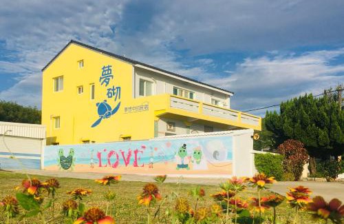 Huxi Casa | Dream Homestay