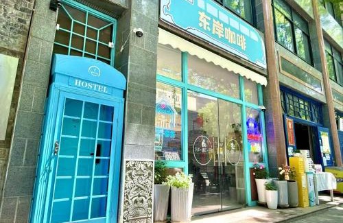 Lianhu Casa | East Coast Coffee Inn