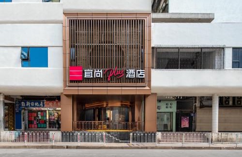 Wuyang New Town Hotel | Echarm PLUS International Hotel Zhujiang New Town Wuyangcun Metro Station Branch- Free Deliver Service to Canton Fair Complex During Canton Fair Period