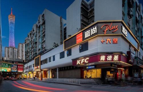 Wuyang New Town Hotel | Echarm PLUS International Hotel Zhujiang New Town Wuyangcun Metro Station Branch- Free Deliver Service to Canton Fair Complex During Canton Fair Period