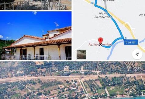 Aigio Casa | Egio Family Escape Detached house Pet friendly
