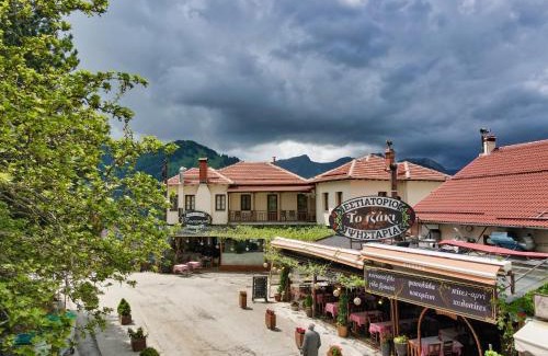 Metsovo Apartamento | Elegant Vista Residence