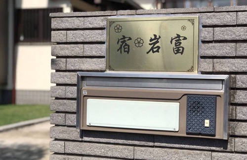 Sakura Casa | Emptyhanded barbecue Spacious 115m2 private rent / Sakura Chiba