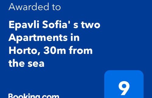 Horto Apartamento | Epavli Sofia' s two Apartments in Horto, 30m from the sea