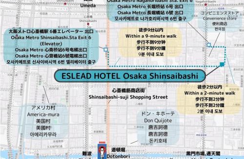 Namba Apartamento | ESLEAD HOTEL Osaka Shinsaibashi