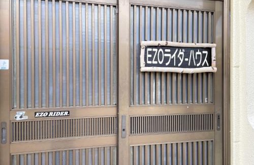 Kawayu Onsen Casa | EZO HOUSE