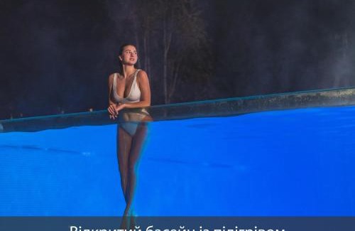 Bukovel Hotel | F&B Spa Resort (ex. Fomich Hotel)