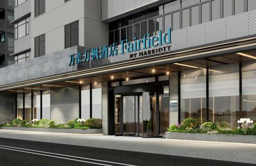 Xuhui Hotel | Fairfield by Marriott Shanghai Xuhui Center