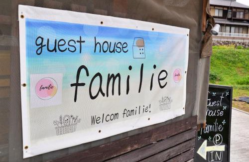 Otsu Apartamento | familie