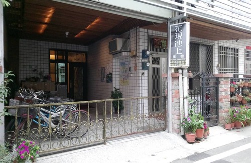 Chishang Casa | Flower Bed&Breakfast is now Ikegami