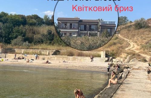 Chornomorske District Apartamento | Flower Breeze