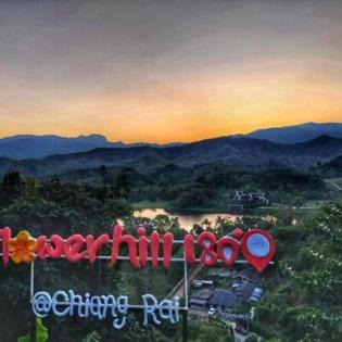 Chiang Rai Hotel | Flower hill 180