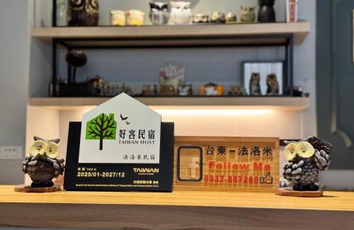 Taitung Casa | Follow Me B&B