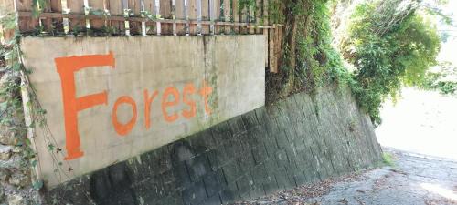 Tateyama Casa | Forest - Vacation STAY 34213v