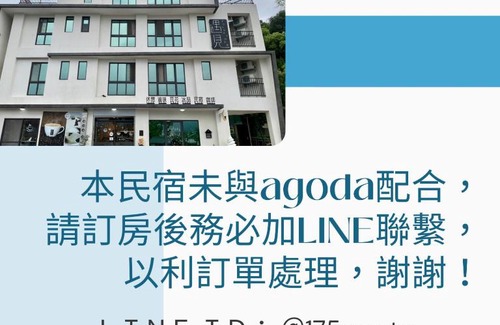 Fuxing District Casa | Forgather B&B