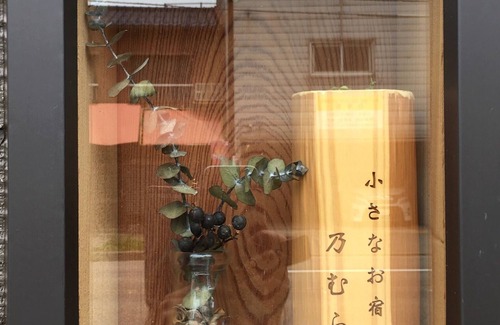 Kanazawa Casa | Free WIFI8ppKenrokuen garden21cMuseumKanazawa / Kanazawa Ishikawa
