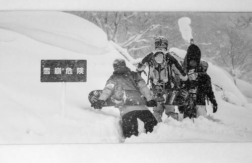 Niseko Cabina | Freeride Backpackers Lodge Niseko