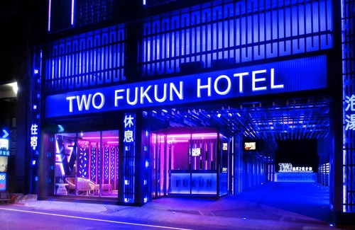 Jiaoxi Hotel | Fukun Motel