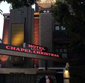 Hakata-ku Hotel | Fukuoka Little Chapel Christmas (Love Hotel)