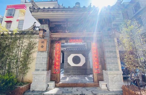 Chengjiang County Casa | Fuxian Lake Qishe B&B