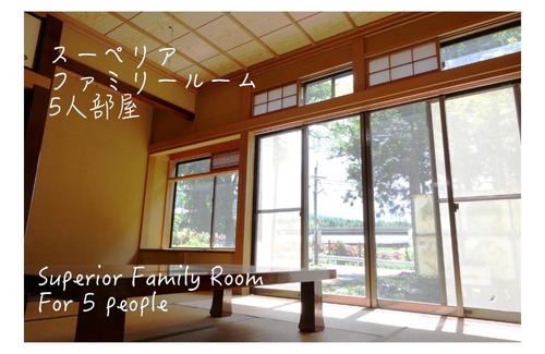 Kamiide Casa | FWA Guest House