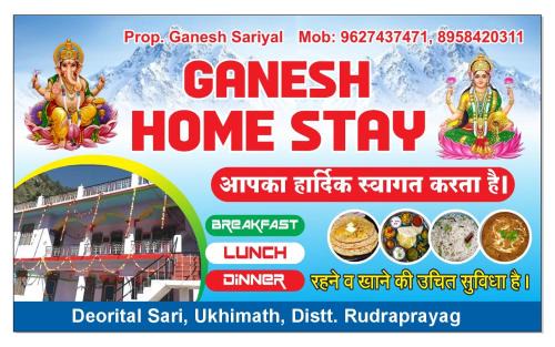 Ukhimath Casa | Ganesh home stay