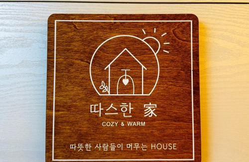 Gangseo Apartamento | Gangseo House