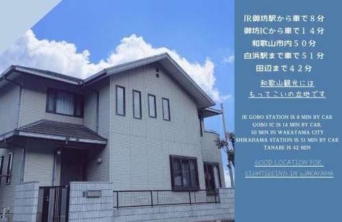 Gobo Casa | Gardens Mihama - Vacation STAY 46935v