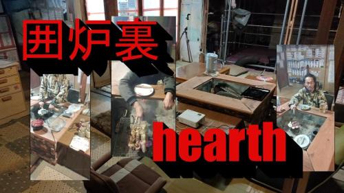 Uozu Casa | Gegege no Guesthouse - Vacation STAY 9459
