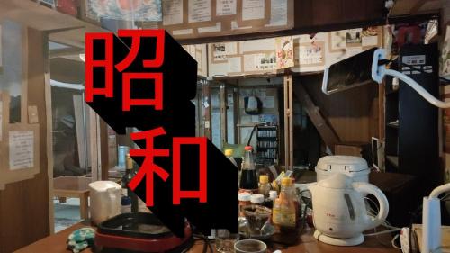 Uozu Casa | Gegege no Guesthouse - Vacation STAY 9459