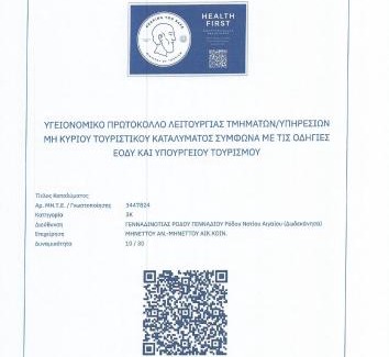 Gennadi Apartamento | Gennadi Gardens Apartments & Villas