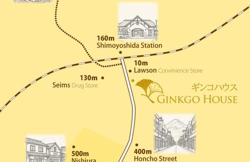 Fujiyoshida Apartamento | Ginkgo House ギンコハウス