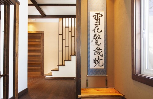 Hirafu Apartamento | Ginsetsu