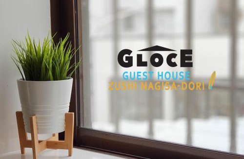 Zushi Apartamento | GLOCE 逗子ワーケーションハウス なぎさ l ZUSHI Workcation House NAGISA