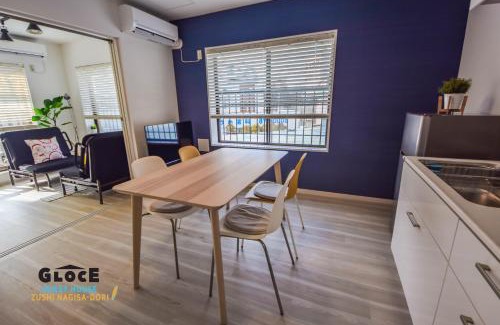 Zushi Apartamento | GLOCE 逗子ワーケーションハウス なぎさ l ZUSHI Workcation House NAGISA