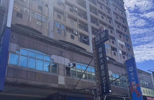 Luodong Apartamento | Glory hotel