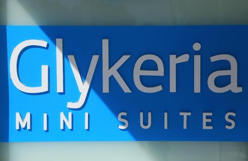 Agios Georgios Apartamento | Glykeria Mini Suites