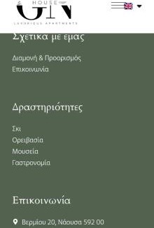 Leptokaria Apartamento | GN summer house N