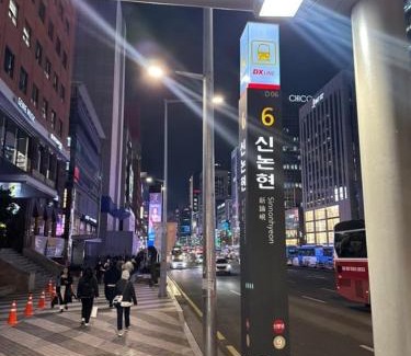 Seocho-dong Apartamento | golden location in Seoul
