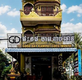 Kampot Casa | Good Day Kampot Guesthouse
