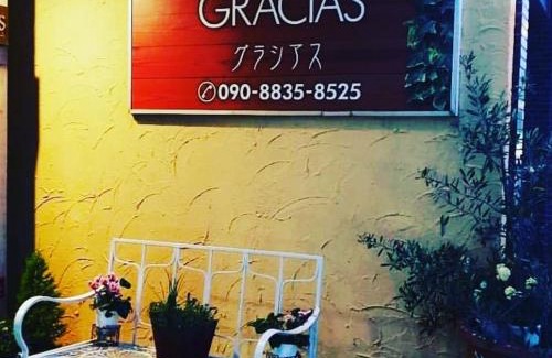 Sumiyoshicho Apartamento | Gracias