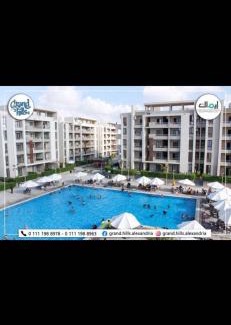 Al-Hammam Chalet De Esquí | Grand Hills