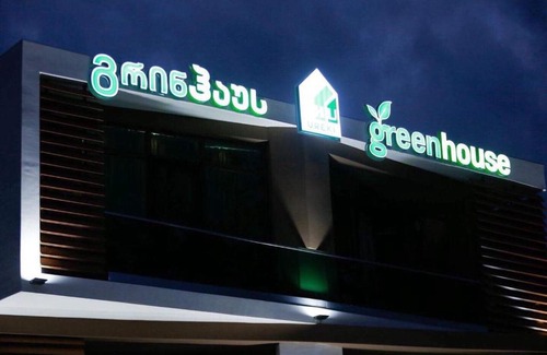 Magnetiti Hotel | Green House