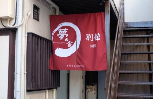 Musashino Apartamento | green park heights - Vacation STAY 15683