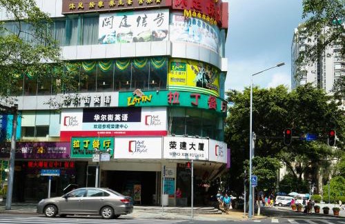 East Huanshi Road Apartamento | Guangzhou Boman Apartment Zhengjia Huanshi Branch
