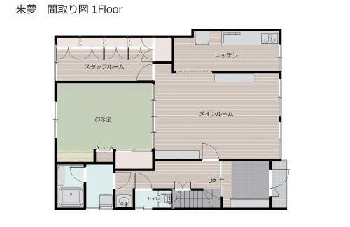 Otaru Casa | Guest House 来夢