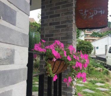 Mokpo Casa | Guest House Dalggume