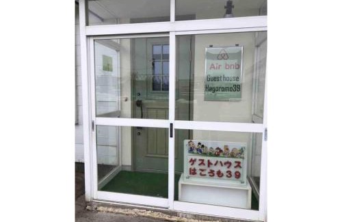 Kiyosato Casa | Guest House Hagoromo 39 - Vacation STAY 12003v