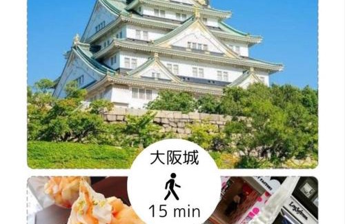 Joto Apartamento | Guest House KANOYA 大阪城まで徒歩15分,京橋で古民家貸切,USJ,京都,神戸にも好アクセス