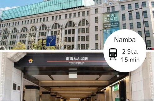 Joto Apartamento | Guest House KANOYA 大阪城まで徒歩15分,京橋で古民家貸切,USJ,京都,神戸にも好アクセス